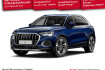 Audi Q3 Advanced suv advanced 35 tfsi s tronic