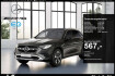 Mercedes GLC Avantgarde Advanced Benz glc 300 e 4m avantgarde/pano/ahk/memo/ambi/totw