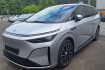 Xpeng Xpeng Others  others  autres x9 long range fwd