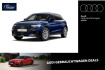 Audi A1 Autres allstreet 30 tfsi navi virtual/led/acc/kessy