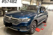 Volkswagen Touareg Elegance 4m ehybrid elegance|acc+|virtual|massage