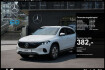 Mercedes EQA Progressive Benz eqa 300 4m progressive+ahk+led+ambiente+ils