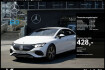 Mercedes EQE AMG Line Benz eqe 300 distr+memo+ambiente+cam+led+keyl+navi