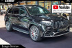 Mercedes GLS 63 AMG Autres Benz gls 63 amg gls 63 amg 4m+ pano head up fond entertainment