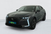 DS DS4 Etoile Hybride rechargeable 225 eat8