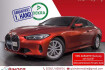 BMW Série 4 Coupé M Sport Bmw 420  420 coupe 420d*m sport*video*sorglos paket*garantie*