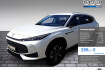 MG HS Luxury Hs hybrid+ luxury leder kamera navi acc led