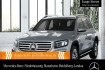 Mercedes GLB Progressive Advanced Benz glb 200 d progressive+ahk+led+kamera+totw+8g