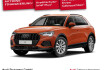 Audi Q3 Autres suv tfsi 110 kw s tronic