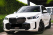 BMW X5 Autres xdrive50e plug in hybrid