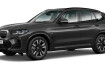 BMW iX3 Inspiring Ix3 led parkas driveas klima