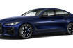 BMW Série 4 Coupé xDrive Bmw 440  440 mi gran coupe laser h&k
