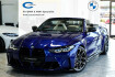 BMW M4 Coupé Competition Bmw m4  m4 cabrio xdr. comp. cabron beluftung 360k laser