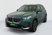 BMW X1 xLine 1.5 xdrive 25e 245ch dkg7