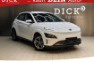 Hyundai Kona Electric Select Kona select 64kwh carpl+shz+acc+kam+dab+