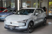 Volvo EX30 Plus ex30  ex30 extended range 69kwh led acc shz carplay ahk