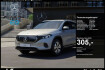 Mercedes EQA Electric Art Benz eqa 250 progressive+ambiente+ahk+cam+led+navi