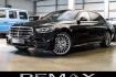 Mercedes Classe S Autres Benz s 450 d 4m long amg line / e body / exklusiv