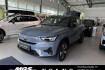 Volvo XC40 Plus Xc40 /ex40 plus recharge pure electric 2wd