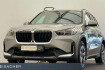 BMW X1 Autres sdrive18i a ahk lcpro hud 360  led shz 17?lm