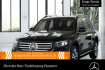 Mercedes GLB Progressive Advanced Benz glb 200 d progressive+led+kamera+totw+8g