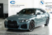 BMW Série 4 Coupé M Sport Bmw 420  420 420xd gran coupe m sport pro 360k harman headup