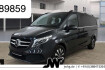 Mercedes Classe V Autres Benz v 300 v300 lang 7sitze avantg 360kamera ils memory dab