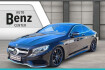 Mercedes Classe S Autres Benz s 500 4 matic *swarovski*massage*pano*designo* klima