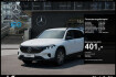 Mercedes EQB Autres Benz eqb 250 + 7 sitzer+distr+night+amb+ils+cam+led