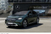 Mercedes EQE Electric Art Benz eqe 300 suv+electric art+burmester+360 +pano+ahk
