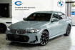 BMW Série 3 Autres 320 320i xdrive m sport 19lm leder cognac kamera