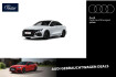 Audi RS3 Autres Rs3 limousine 2.5 tfsi quattro