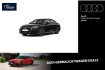 Audi A8 Autres 50 tdi quattro s line