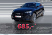 Audi Q8 Autres 50 tdi qu luft ahk hud pano 360  matrix 21?
