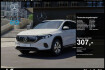 Mercedes EQA Autres Benz eqa 250 + progressive+distr+ambiente+cam+led+navi