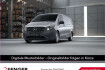 Mercedes Vito Pro benz vito  benz vito 114 cdi kasten extralang klima ahk bott 9g