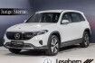 Mercedes EQB Autres Benz eqb 250 eqb 250+ progress. adv. led/kamera/el.heckklappe