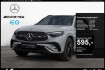 Mercedes GLC Avantgarde Advanced Benz glc 300 4m amg sport/360/pano/burm/ahk/night/20?