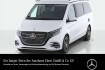 Mercedes Marco Polo Autres benz marco polo  benz marco polo 220 d amg markise airmatic kuche ahk