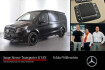 Mercedes Classe V Autres Benz v 300 marco polo amg 4×4 mopf*mbux*sthzg*mbeam*