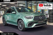 Mercedes GLE 63 AMG AMG Line Premium benz gle 63 amg  benz gle 63 amg gle 63 amg s 4m+ ireland green yachtblau carbon