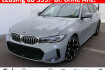 BMW Série 3 Autres 320 ia tour m sport 19 »sr neu pano hud acc pa+ da adl