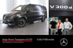 Mercedes Classe V Avantgarde Benz v 300 avantgarde mbux*mbeam*ahk2 5t*tisch*sthzg*