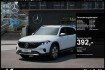 Mercedes EQB Progressive Benz eqb 250 + progressive/led/cam/distr/7sitzer/shz