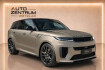 Land Rover Range Rover Sport Autres Range rover sport sv edition one carbon keramik