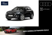 Audi Q3 advanced 35 tfsi advanced s tronic ahk/18 »/rfk/nav