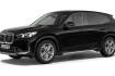BMW iX1 xLine Ix1 xdrive30 xline