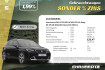 Seat Arona FR 1.5 tsi dsg fr voll led*virtual*navi*temp*pdc*s?