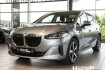 BMW Série 2 Coupé Autres Bmw 230  230 e xdrive active tourer led+head up+ruckfahrk.