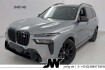 BMW X7 Autres m60i m pro 7si/uvp160t?/voll/b&w/sky/executive